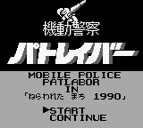 Mobile Police Patlabor